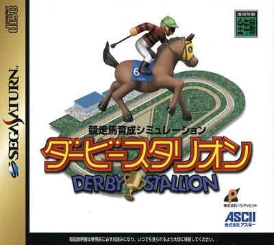 Derby stallion (japan)